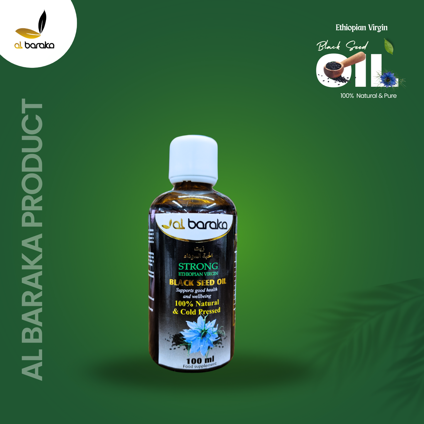 100% Pure Ethiopian Virgin Cold Pressed Black Seed ( Black Cumin) Oil.