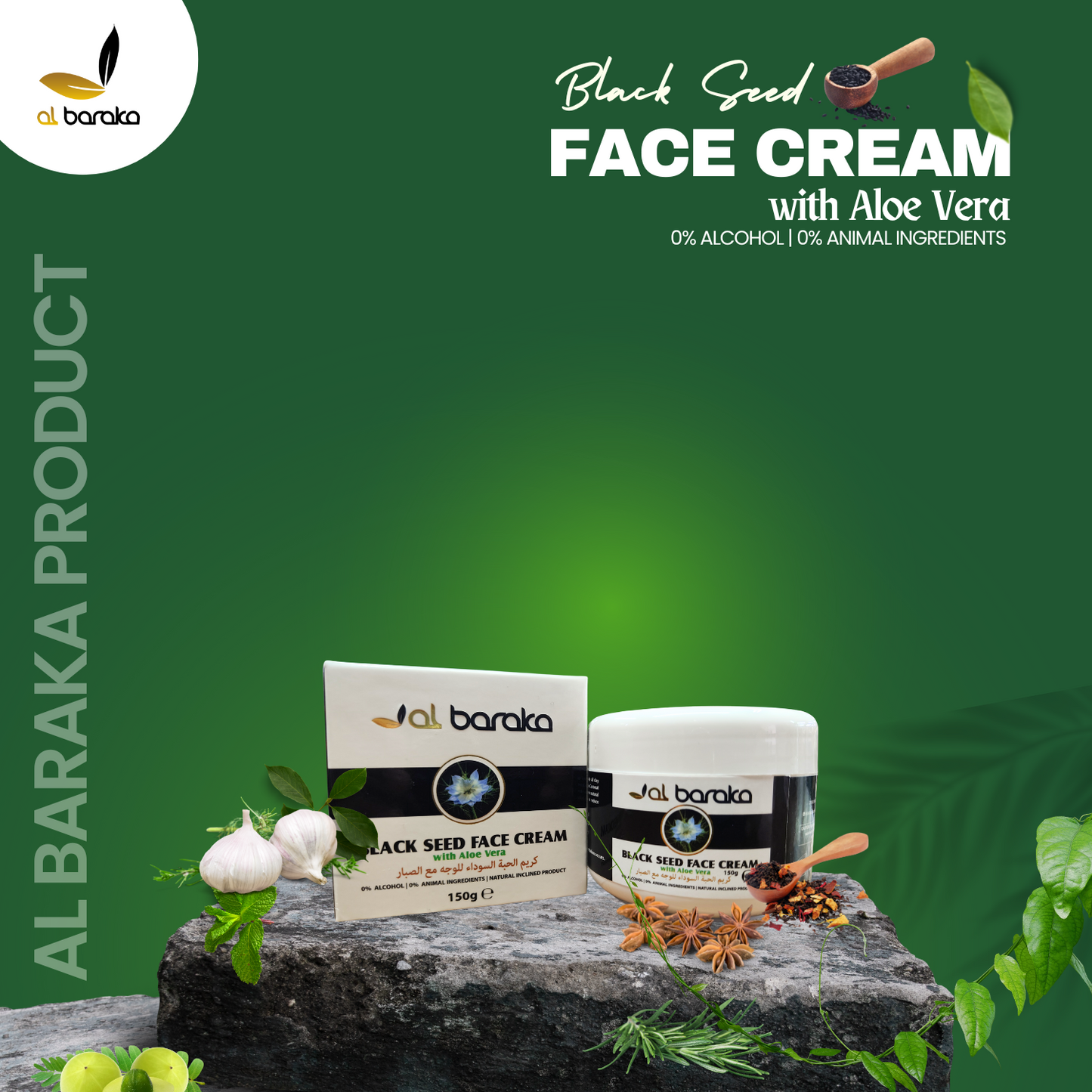AL BARAKA BLACK SEED FACE CREAM WITH ALOE VERA  150g