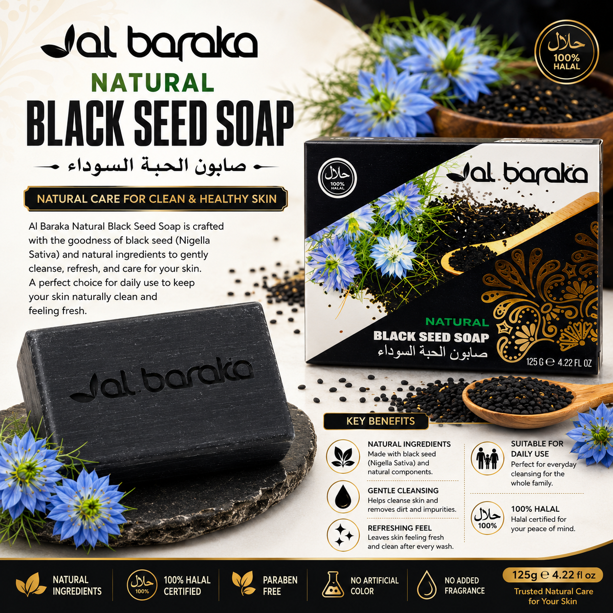 Al Baraka Natural Black Seed Soap