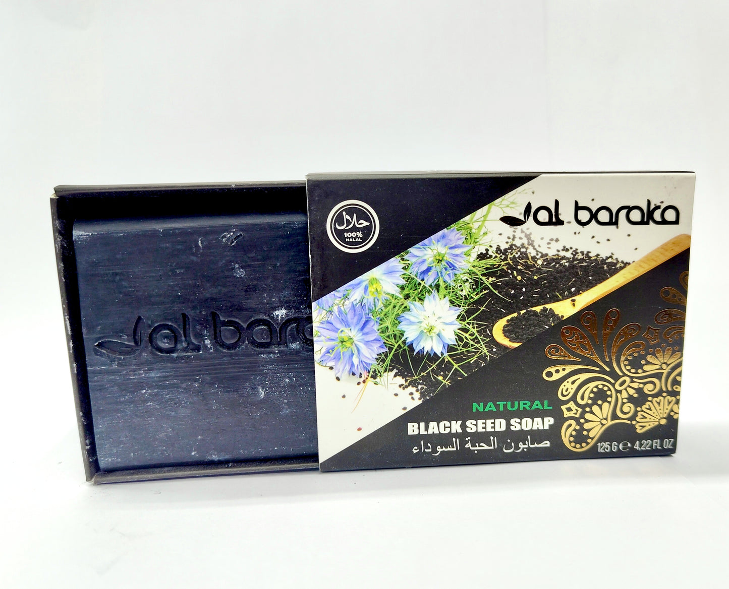 Al Baraka Natural Black Seed Soap